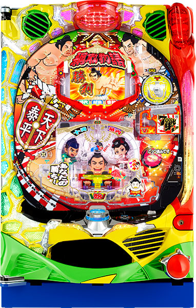 アムテックス CR綱取物語～横綱7戦全力～　中古パチンコ実機　[枠名：アムテックスGOLDENROCK]　[4ch対応]