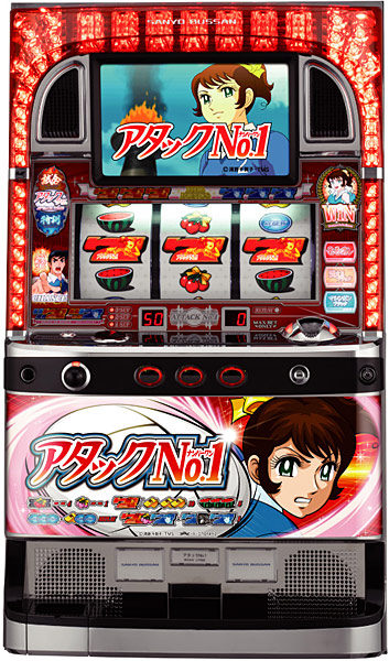 SANYO パチスロアタックNo.1　中古パチスロ実機