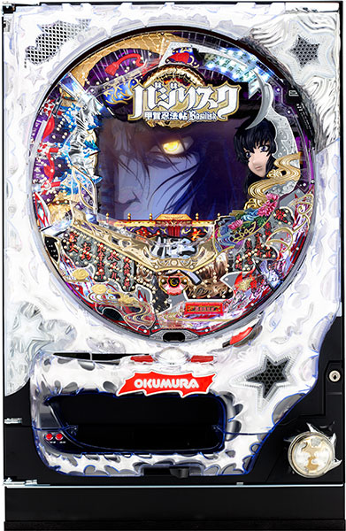 奥村 ぱちんこ CRバジリスク 399type　枠色不問　中古パチンコ実機　[枠名：星波]　[4ch対応]