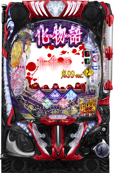 e 化物語 鬼99ver.