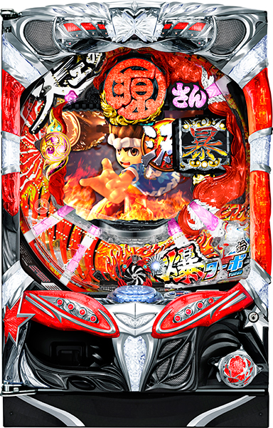 SANYO CR暴走　大工の源さん外伝－京都もいただき編－マックス 　中古パチンコ実機　[枠名：イルミオ]　[4ch対応]