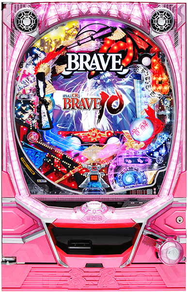 高尾 ＣＲ　ＢＲＡＶＥ１０　ＳＬＡ　中古パチンコ実機