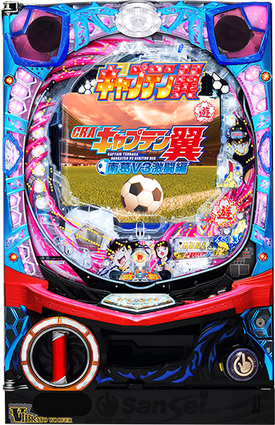 サンセイ CRキャプテン翼UU-Y 中古パチンコ実機　[枠名：V-Savior（ブイセイバー）]　[4ch対応]