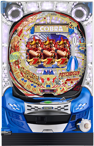 EXCITE CRコブラ～新たなる出発（たびだち）～N－KE　中古パチンコ実機　[枠名：EXモデル]　[4ch対応]