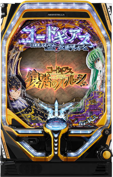 コードギアスの商品一覧