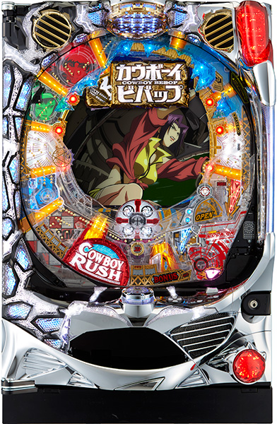 平和 CRカウボーイビバップ 299ver. 中古パチンコ実機 ホーム