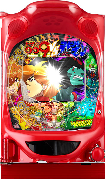 ニューギン Pサイボーグ009VSデビルマン119Ver. 枠色不問 中古パチンコ実機　[枠名：ReLf]　[4ch対応]