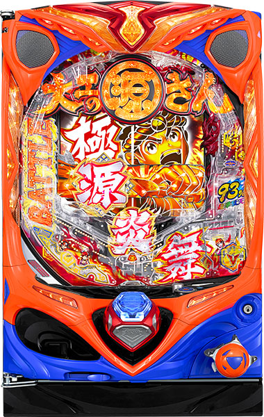 パチンコ　SANYO　P大工の源さん超韋駄天　オートプレイ機付き ラッキートリガー発動で初代越えの継続率約96％!! パチンコ新台「P大工 ホビー・楽器・アート
