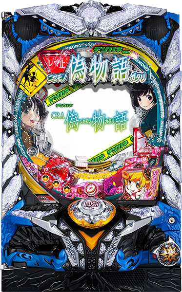 サミー デジハネCRA偽物語 中古パチンコ実機　[枠名：闘神]　[4ch対応]