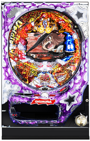 奥村 ぱちんこCR Dororonえん魔くん メ～ラめら 299type　中古パチンコ実機　[枠名：星波]　[4ch対応]