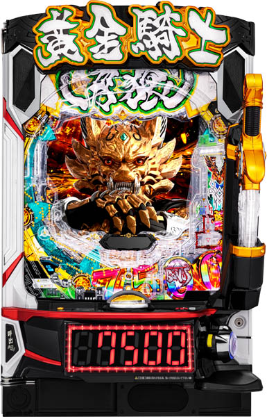 サンセイ e牙狼12黄金騎士極限 中古パチンコ実機 [スマパチ] [枠名：V