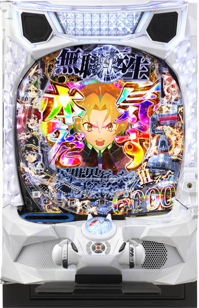 e 無職転生 ～異世界行ったら本気だす～