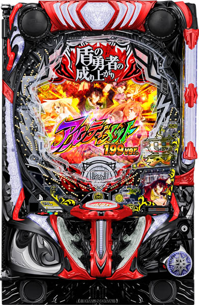 e 盾の勇者の成り上がり アルティメット199ver.