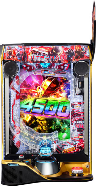 e ULTRAMAN 4500超ライト