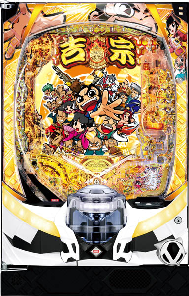 e吉宗 極乗3000ver.