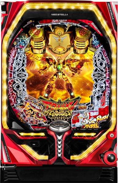 Pフィーバーアクエリオン極合体