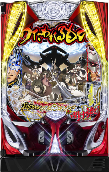 Pフィーバーうたわれるもの 199ver.