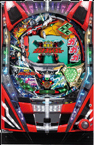 SanThree CR勇者王ガオガイガーMWC　中古パチンコ実機