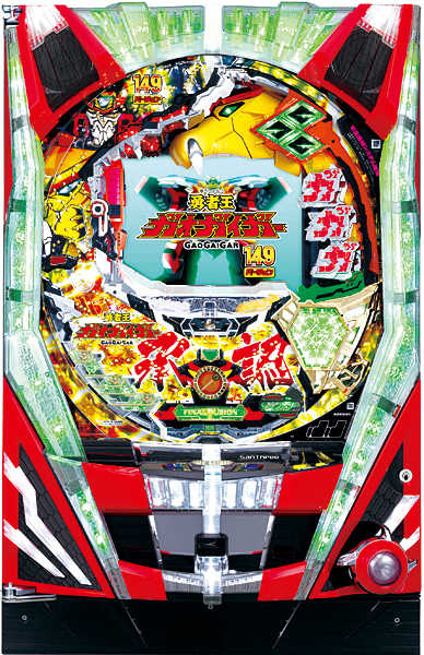SanThree CR勇者王ガオガイガー149バージョンSWB　中古パチンコ実機