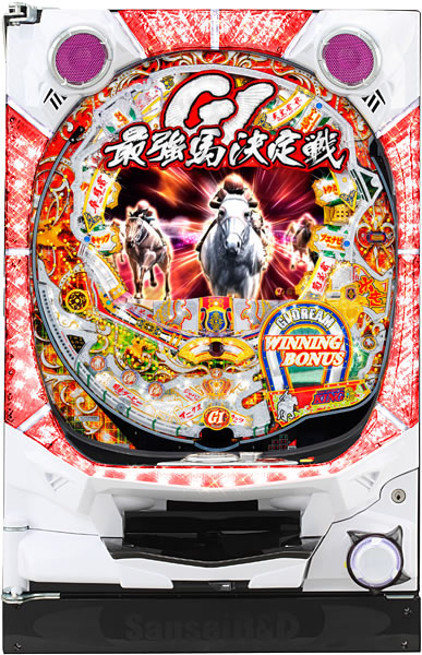 サンセイ CR GI DREAM～最強馬決定戦～VV　中古パチンコ実機　[枠名：G・GATE]　[4ch対応]