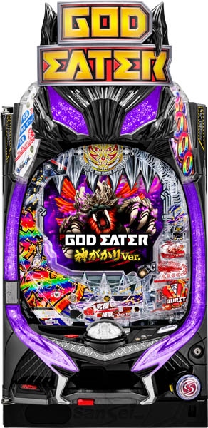 サンセイ Pゴッドイーター神がかりVer. 中古パチンコ実機 [枠名