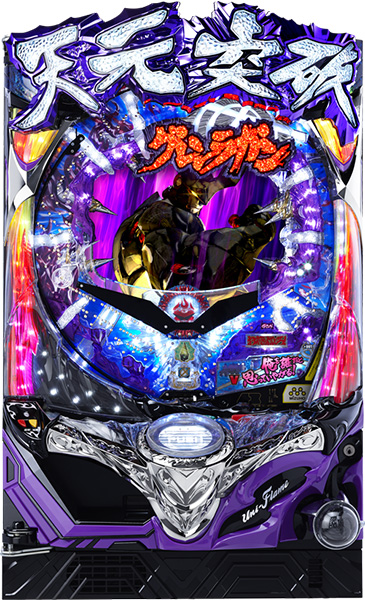 ミズホ  CR天元突破グレンラガン　ラゼンガンver.  　中古パチンコ実機　[枠名：Uni-Flame【ラゼンガンVer．】]　[4ch対応]