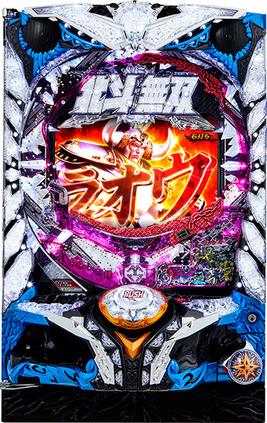 循環改造済み】P真・北斗無双 第2章 頂上決戦 P真北斗無双