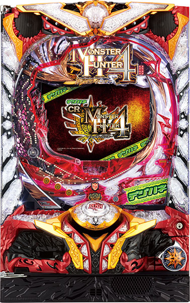 【値下げ】 サミー デジハネCRモンスターハンター4 中古パチンコ実機 [枠名 ホビー・楽器・アート