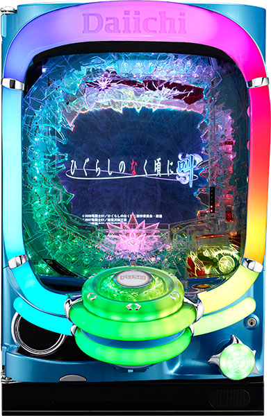 大一 CRひぐらしのなく頃に～叫～259Ver. 中古パチンコ実機　[枠名：イマジネーション プラス]　[4ch対応]