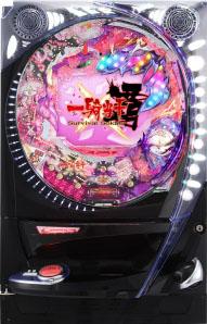 高尾 CR一騎当千SS覇 黒枠　中古パチンコ実機