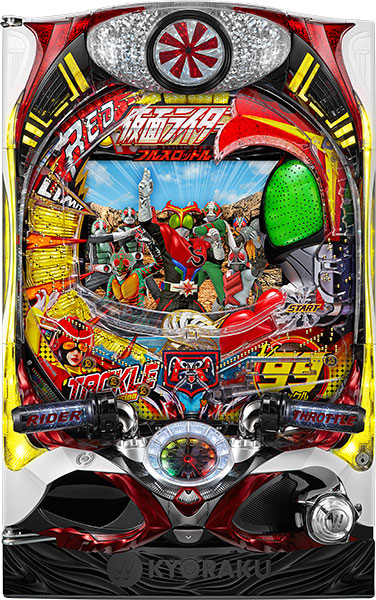 京楽 CRぱちんこ仮面ライダー フルスロットル タックル99ver. 　中古パチンコ実機　[枠名：フルスロットル]　[4ch対応]