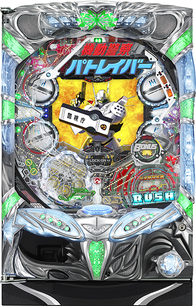 SANYO CR機動警察パトレイバー　マックスタイプ　中古パチンコ実機　[枠名：イルミオ]　[4ch対応]