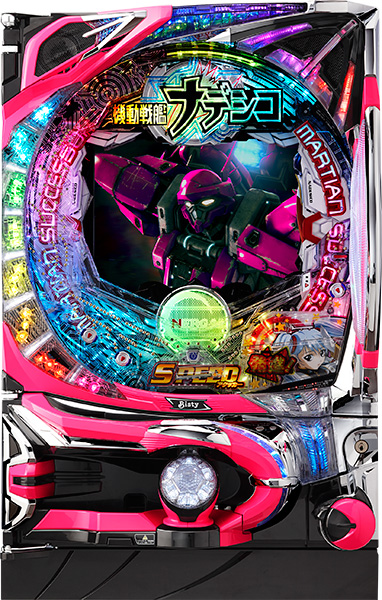 パチンコ実機】CR機動戦艦ナデシコ 初代