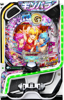 eまわるん超ワープ ギンギラパラダイス VIVA FESTA