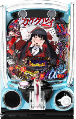 eカケグルイ 219ver.