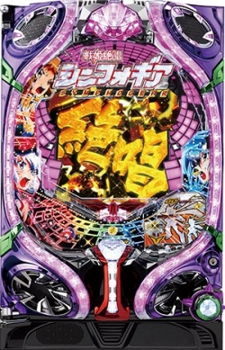 2020/4/3〕本日の値下げ情報です！！スロットもパチンコも