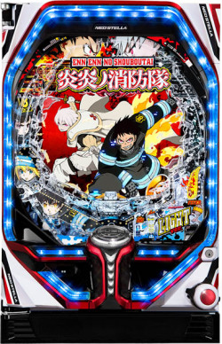 Pフィーバー炎炎ノ消防隊Light ver.
