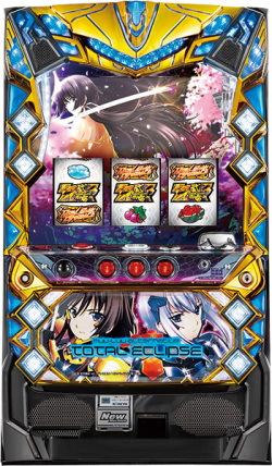 SANKYO パチスロ マブラヴ オルタネイティヴ トータル・イクリプス　中古パチスロ実機