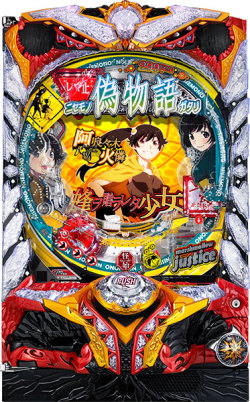 サミー パチンコcr偽物語299ver 中古パチンコ実機 ホームスロット 中古パチスロ実機 中古パチンコ実機の販売店