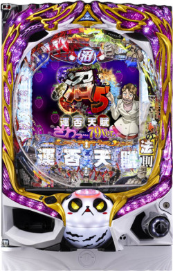 P弾球黙示録カイジ沼5 ざわっ…79Ver.