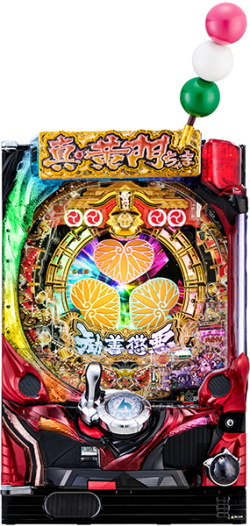 平和 P真 黄門ちゃま 中古パチンコ実機 ホームスロット 中古パチスロ実機 中古パチンコ実機の販売店 平和 P真 黄門ちゃま 中古パチンコ実機 ホームスロット 中古パチスロ実機 中古パチンコ実機の販売店