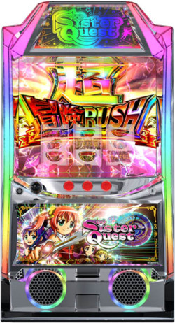 シスタークエスト