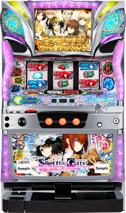 オーイズミ 想定化学パチスロ[シュタインズゲート]Steins; Gate廻転世界のインダクタンス ランヴォア　中古パチスロ実機