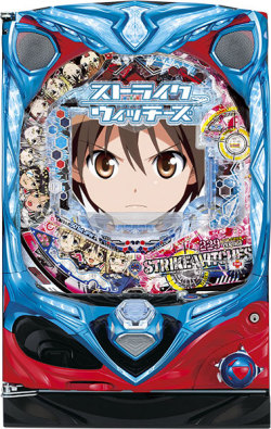 SANYO CRストライクウィッチーズ229ver. 中古パチンコ実機