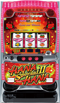パイオニア　スペシャルハナハナII－30　中古パチスロ実機