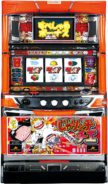 バルテック じゃりン子チエ雷蔵伝説　中古パチスロ実機