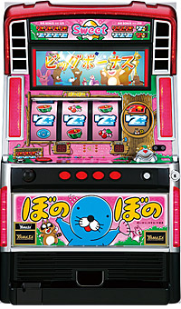 山佐 パチスロ「ぼのぼの」～スウィートver.～　中古パチスロ実機