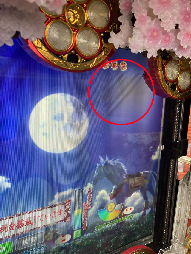 真花の慶次2漆黒の衝撃　液晶フィルム劣化