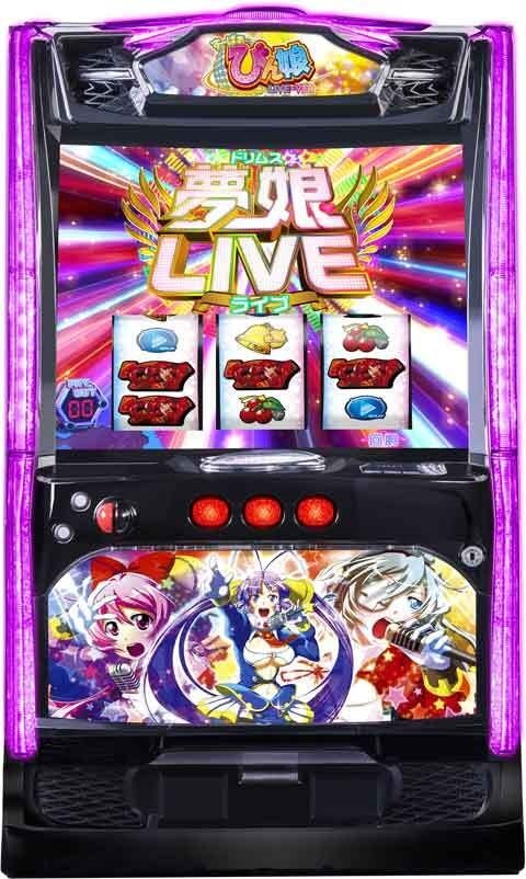 Lすーぱぁびん娘 / ヤーマ