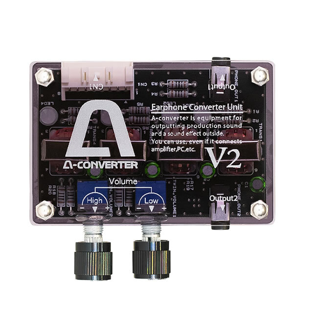 A-コンバーター V3　パチンコ A-コンバーターV3 【8ch】 高音・中音・低音を個別で調節 視覚と